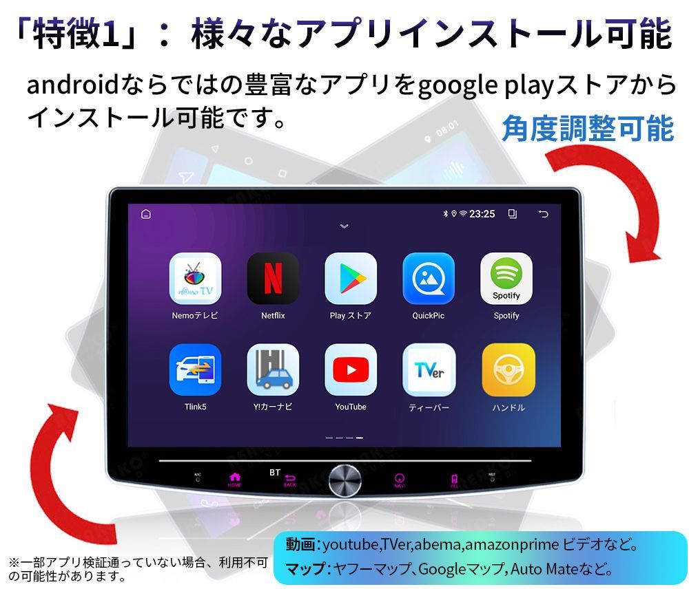 N10T2S Android式カーナビ10インチ大画面 角度調整可能 4+64GBステレオ