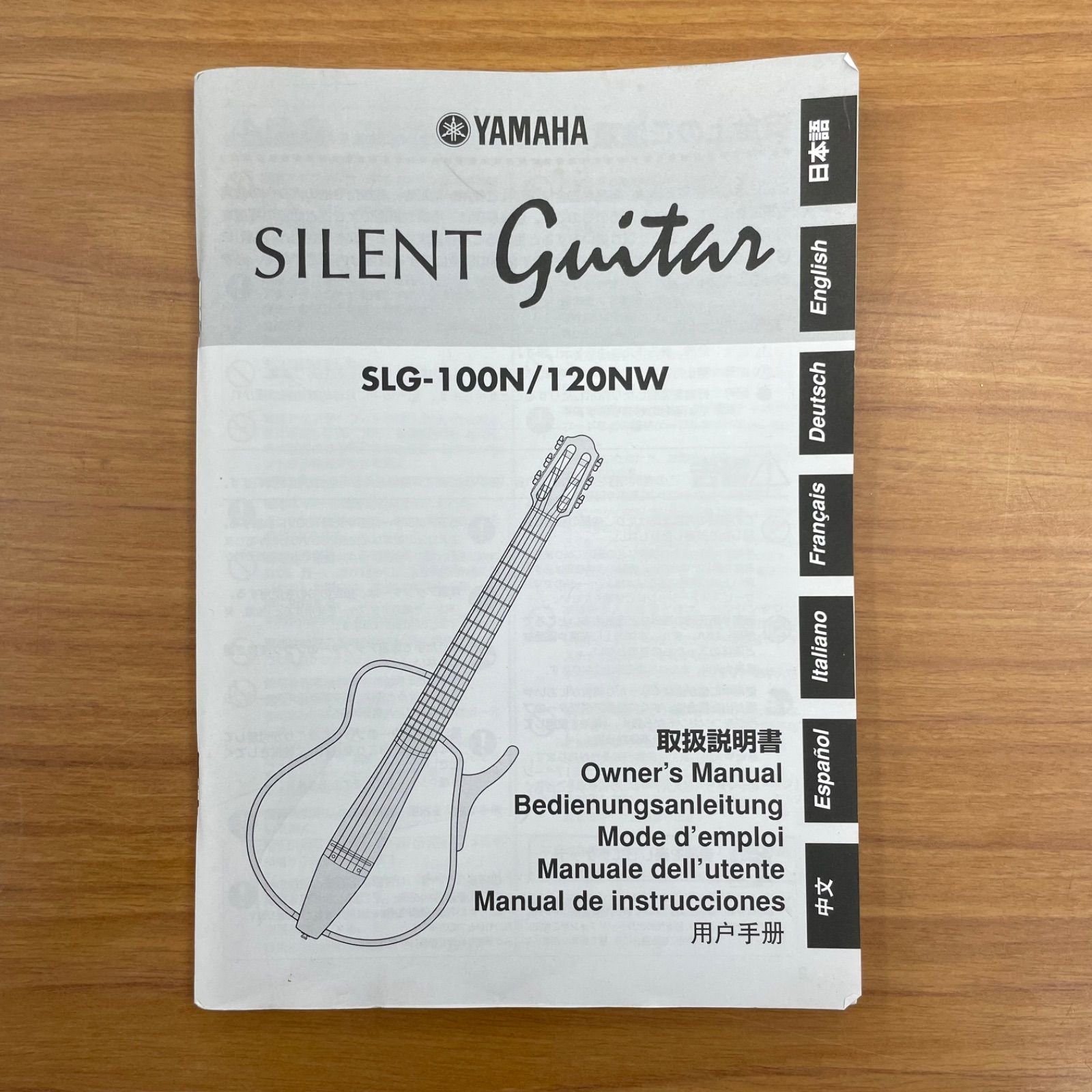 中古品】 YAMAHA ヤマハ サイレントギター SLG-100N 純正ソフトケース