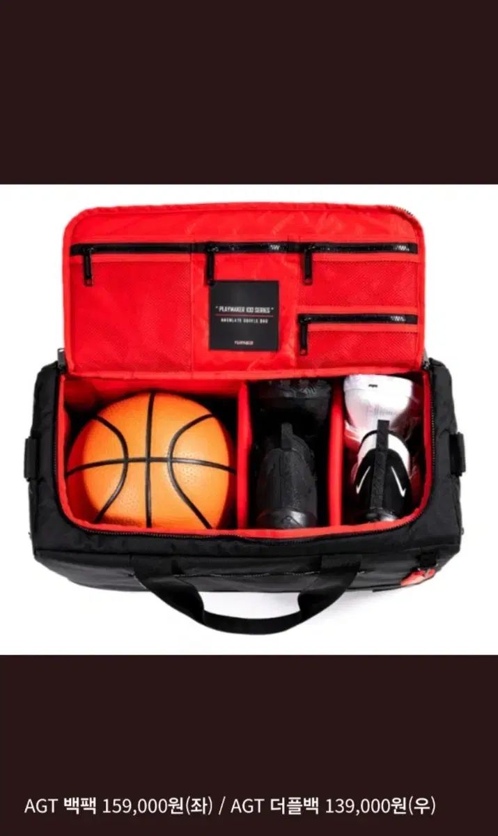 プレイメーカー