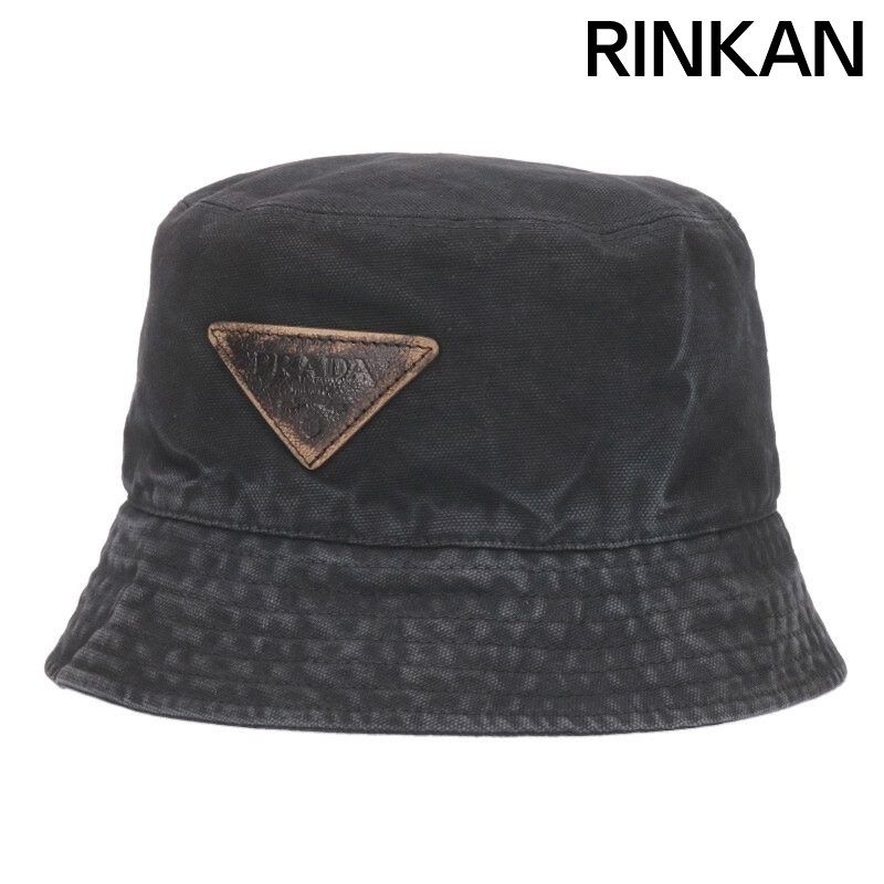 プラダ 2 HC 137 トライアングルロゴヴィンテージ加工デニムバケットハット メンズ L