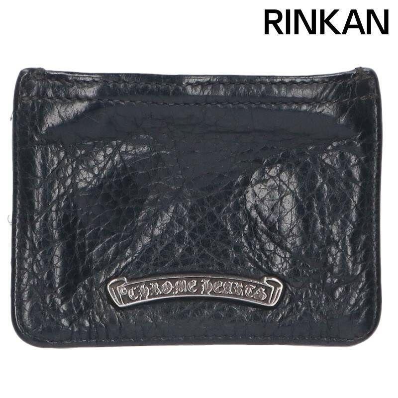 クロムハーツ ZPR CHNG 3×4/チェンジパース レザーコインケース メンズ