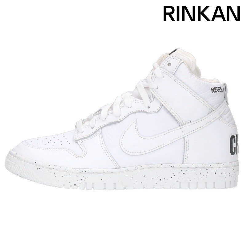 ナイキ ×アンダーカバー UNDERCOVER DUNK HI 1985/U DQ4121-100 ダンク 
