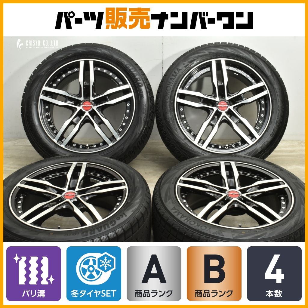 バリ溝 シャレン XF 55 18 in 8 J 38 PCD 114 3 ヨコハマ アイスガード iG 70 235 50 R アルファード ヴェルファイア アウトランダー