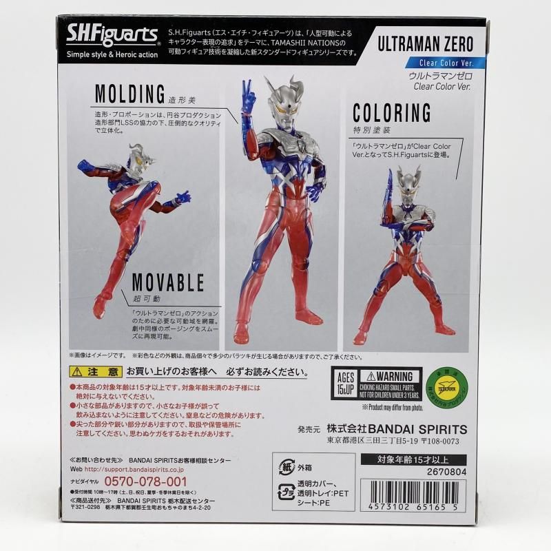 エクスプラス 大怪獣シリーズ ウルトラセブン ver.2 ☆未使用品 エクス