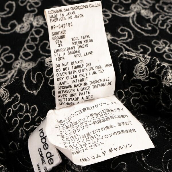 ローブドシャンブル コムデギャルソンrobe de chambre COMME des