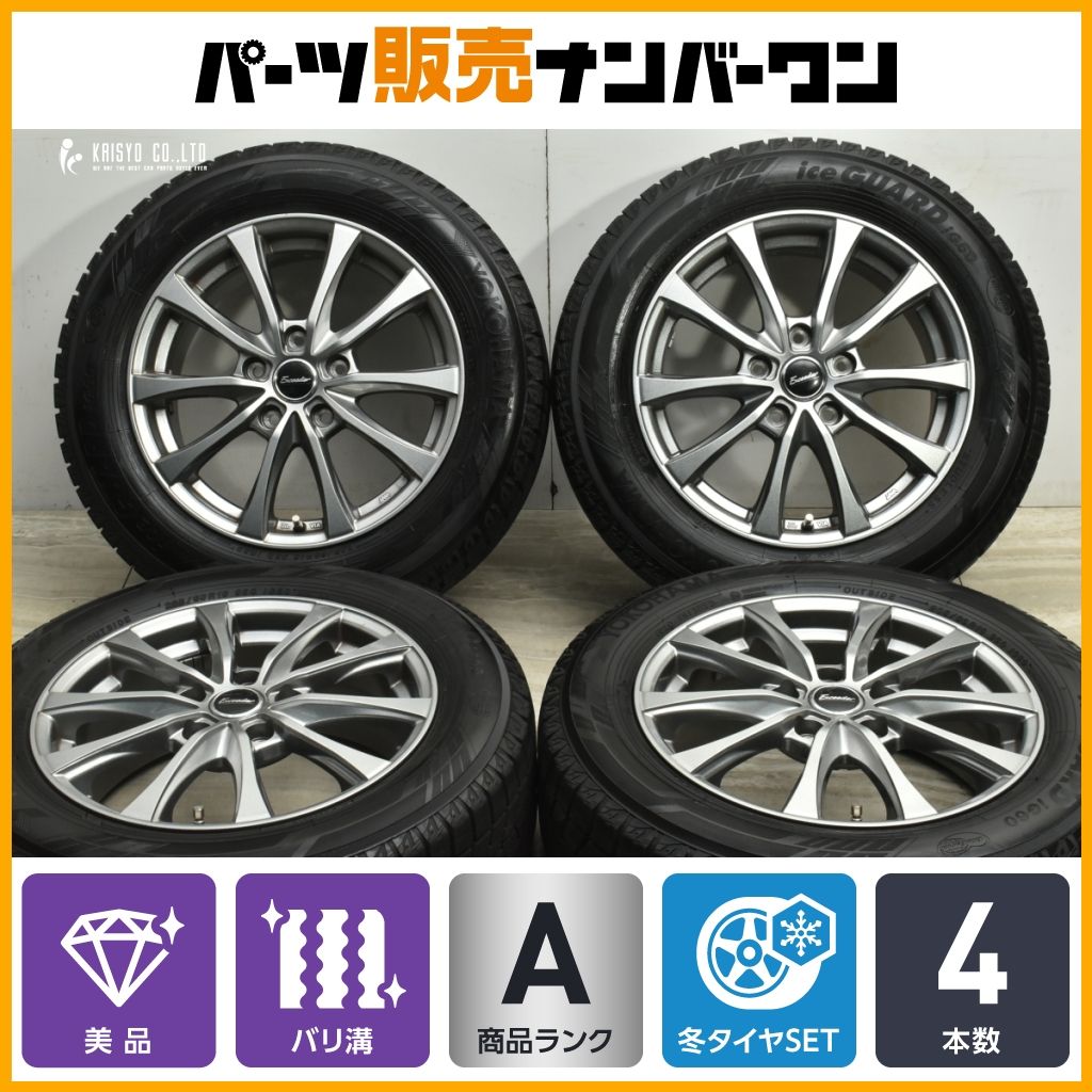 80系 ノアヴォクシー 等に エクシーダ 16 in 6 5 J 53 PCD 114 3 ヨコハマ アイスガード iG 60 205 R ステップワゴン プレマシー