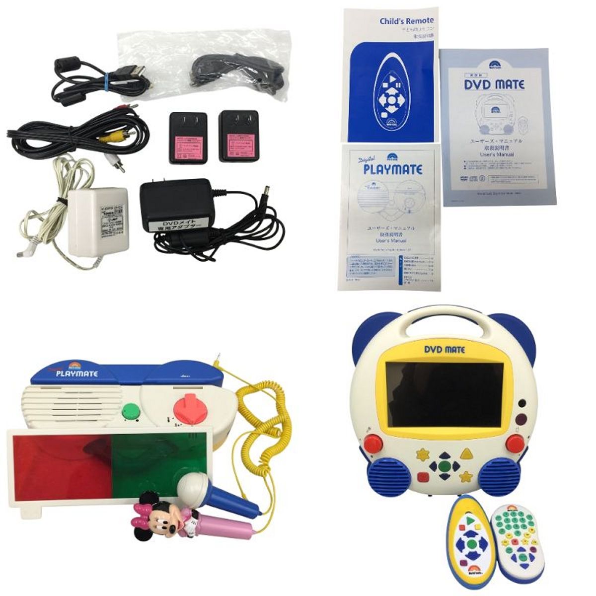 ワールドファミリー DWE ディズニー ワールドオブイングリッシュ 2017