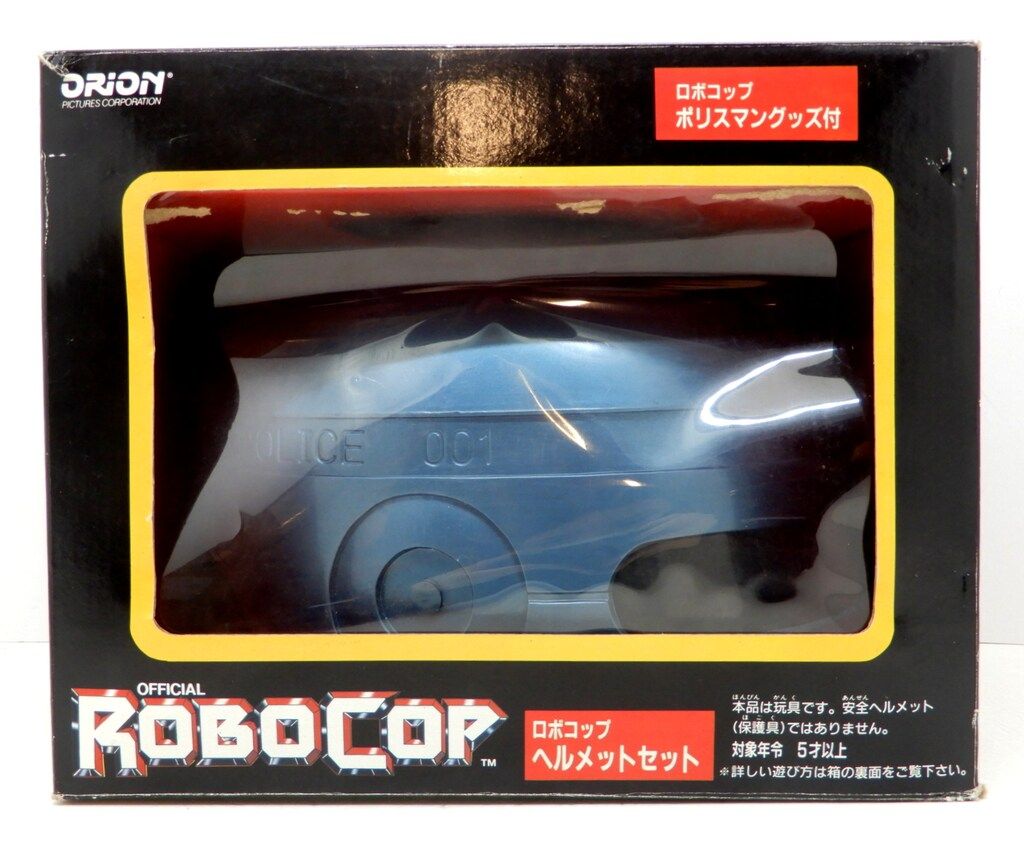 ロボコップのポリスカー セット ヴィンテージ当時物 Yahoo!オークション -「ロボコップ」(ビンテージ) の落札相場・落札価格