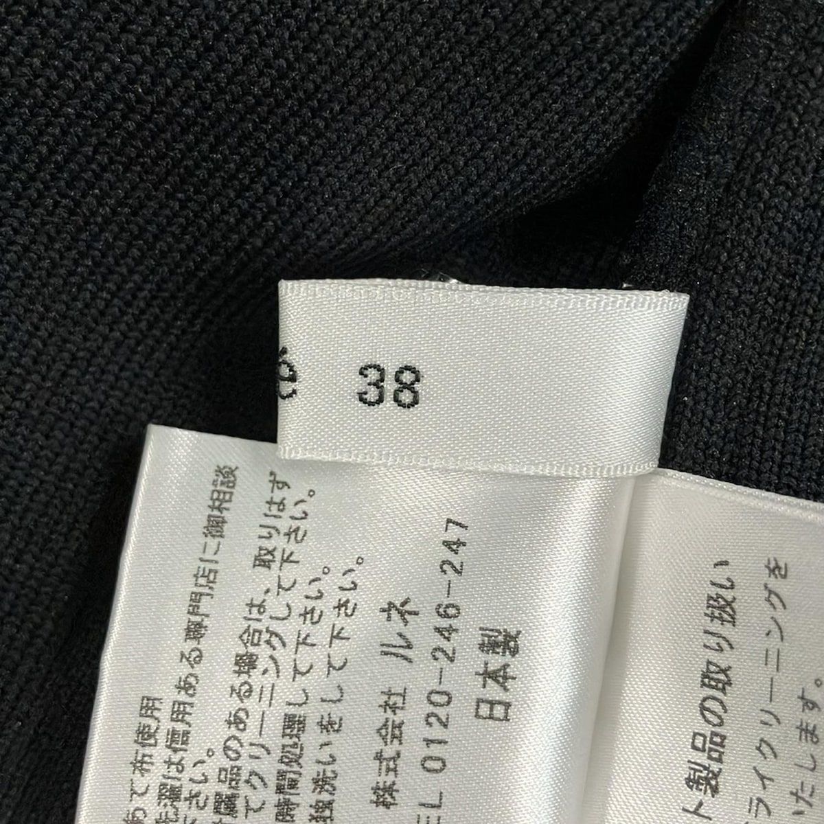 Rene 新品タグつき 34サイズ 定価70200円※ お値下げ【クリーニング済  
