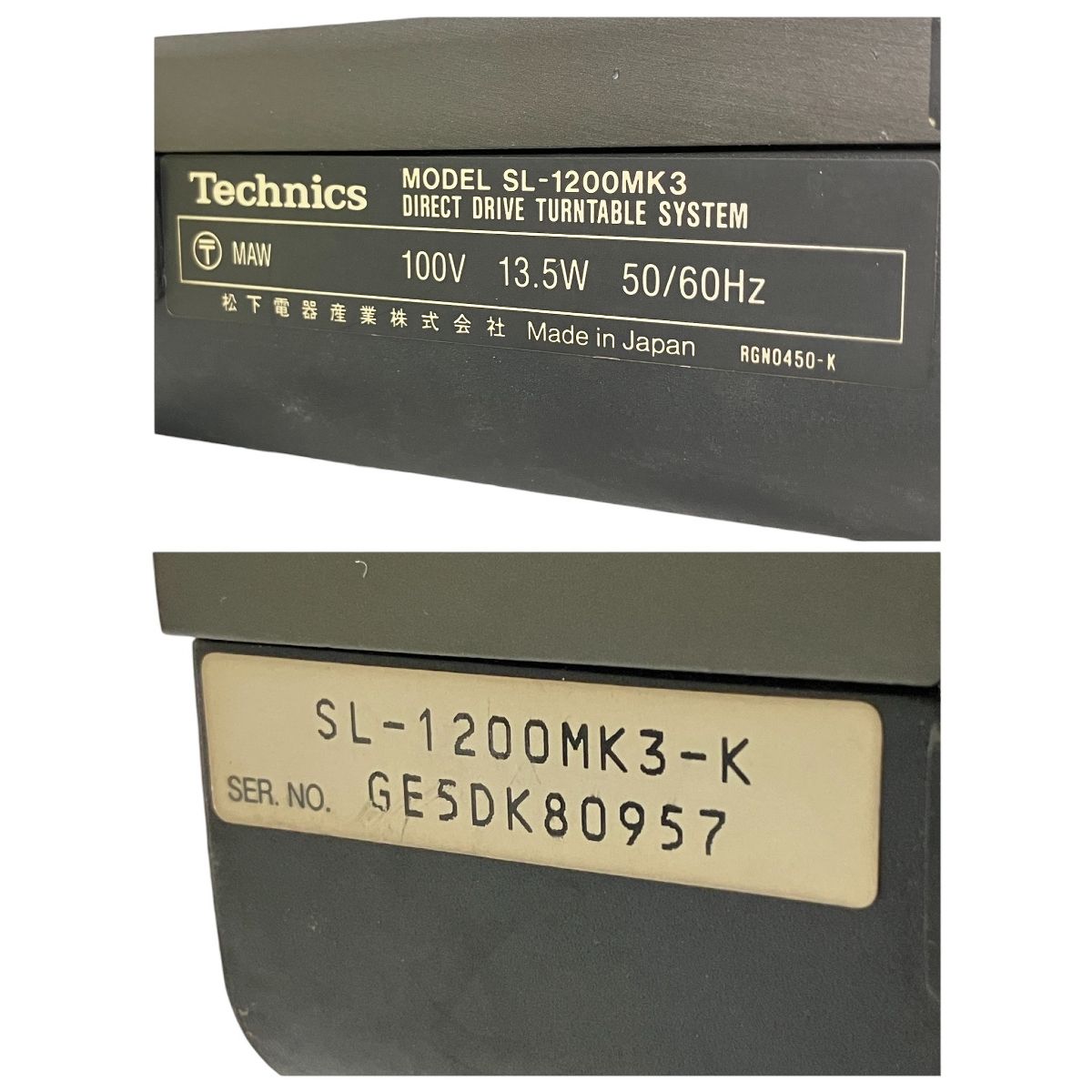 Technics SL-1200MK3-K ターンテーブル SHURE M44G カートリッジ付属