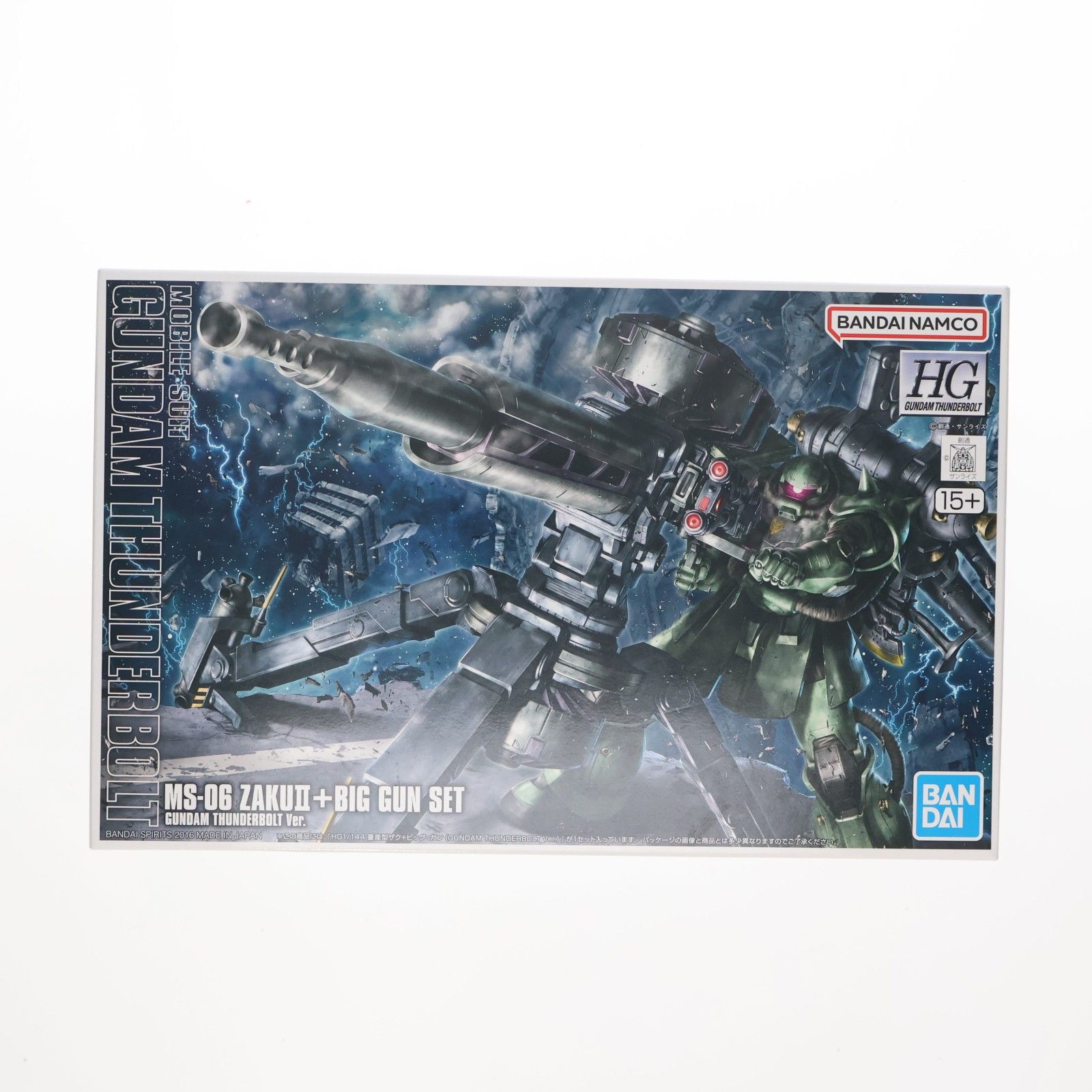 再販) HG 1/144 量産型ザク+ビッグ・ガン(GUNDAM THUNDERBOLT Ver