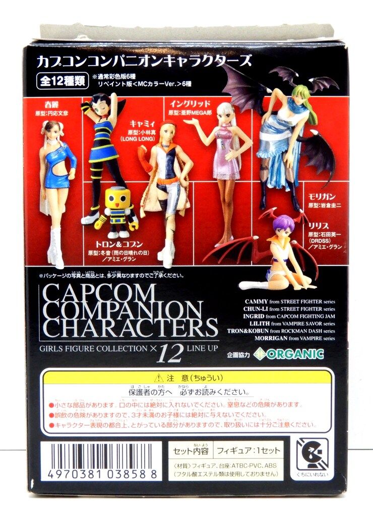 カプコン　コンパニオンキャラクターズ エンスカイ カプコンコンパニオンキャラクターズ モリガン/カプコン