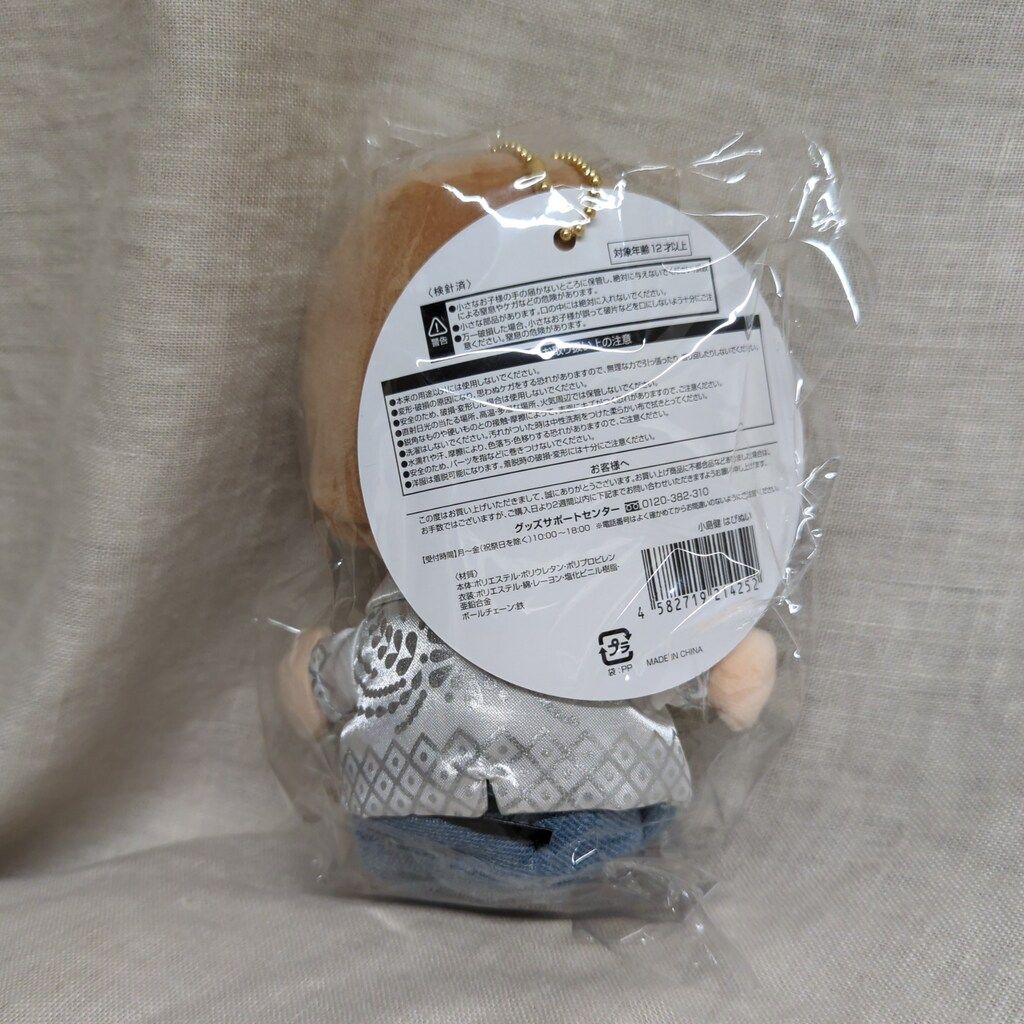 Aぇ!group 24年xxxxx.POP UP STORE 小島健 はぴぬい - メルカリ