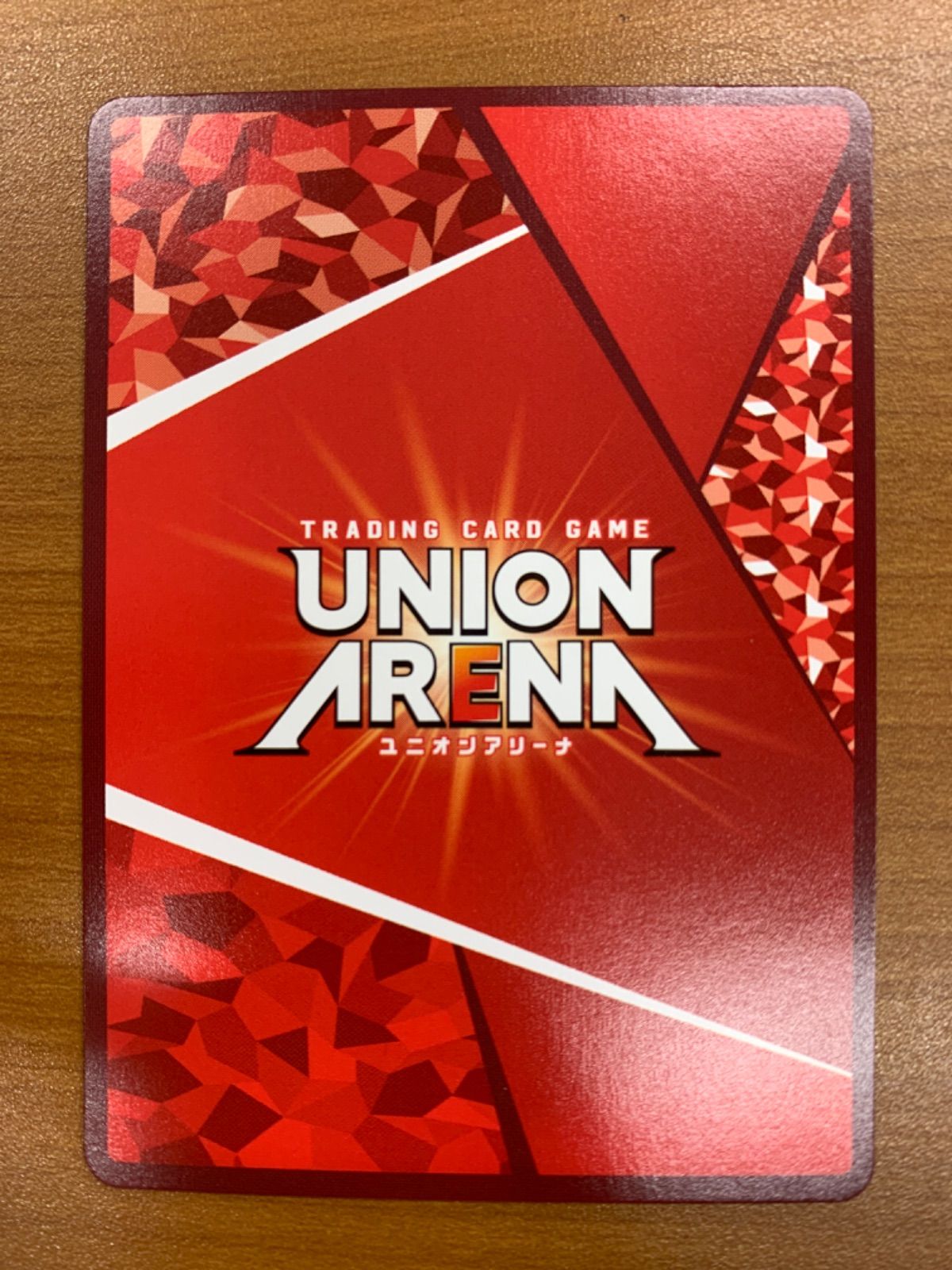 状態A エレン・イェーガー（終尾の巨人） SR サイン 星2 パラレル