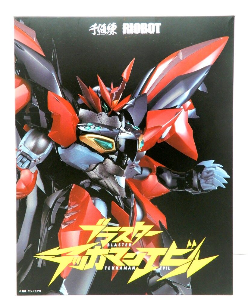 千値練 RIOBOT ブラスターテッカマンエビル - メルカリ