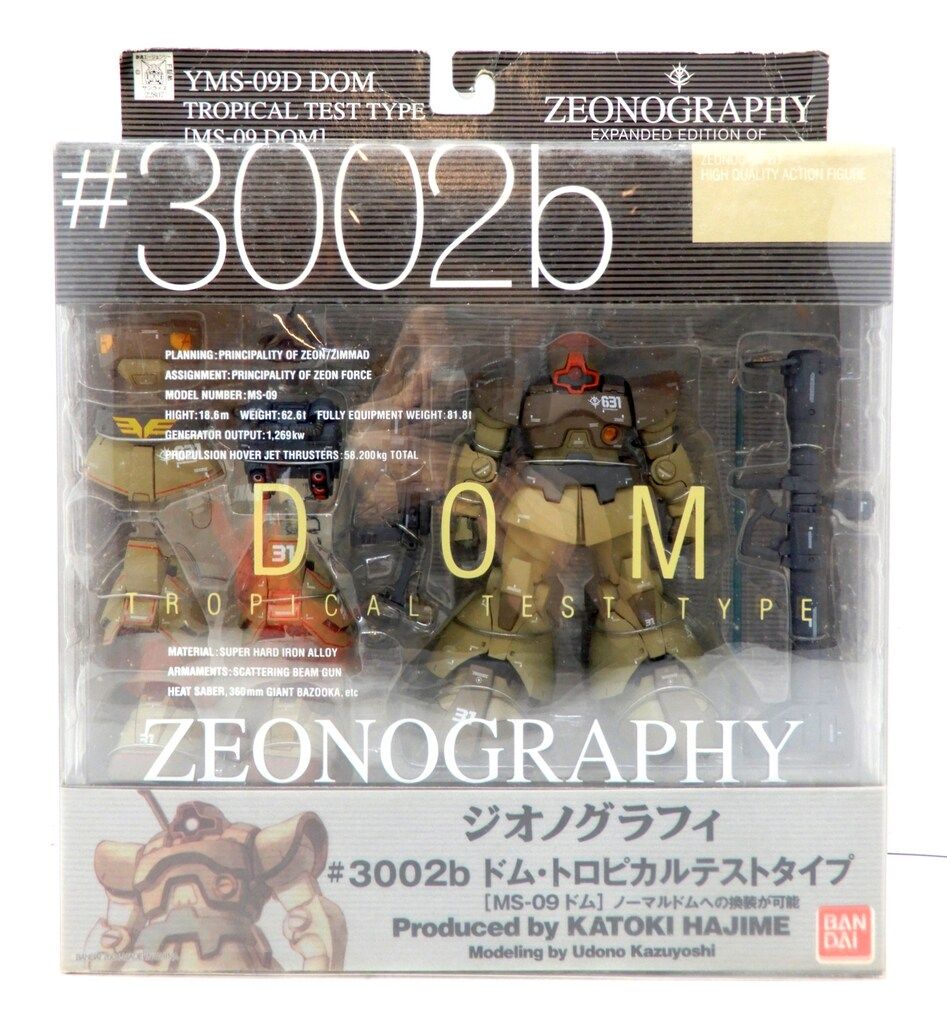 バンダイ 機動戦士ガンダム MSV YMS 09 D ドム トロピカルテストタイプ MS 09ドム 3002 b
