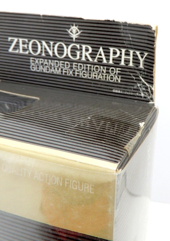 機動戦士ガンダム