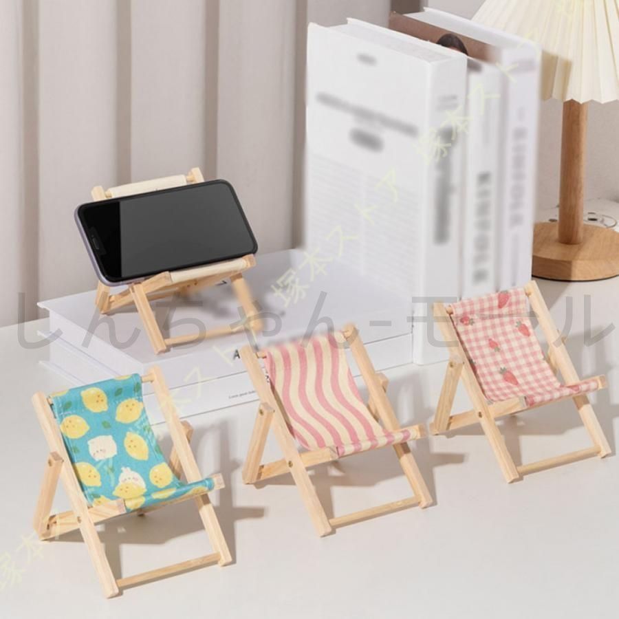 椅子模様 スマホスタンド 木製 ウッドモバイルスタンド おしゃれ 卓上