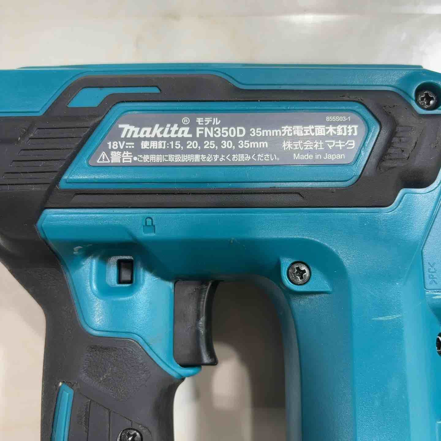 充電器 保護メガネ