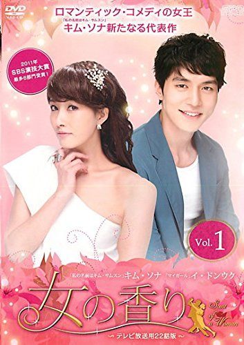 非常に良い】女の香り [レンタル落ち] 全11巻セット [マーケット