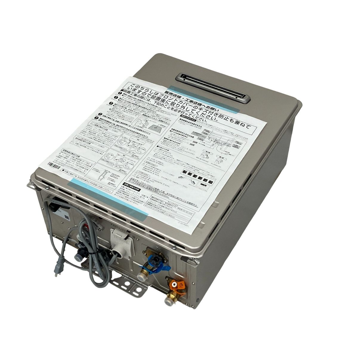 Paloma パロマ ガス風呂給湯器 FH-2013SAW LPG プロパンガス用 未使用