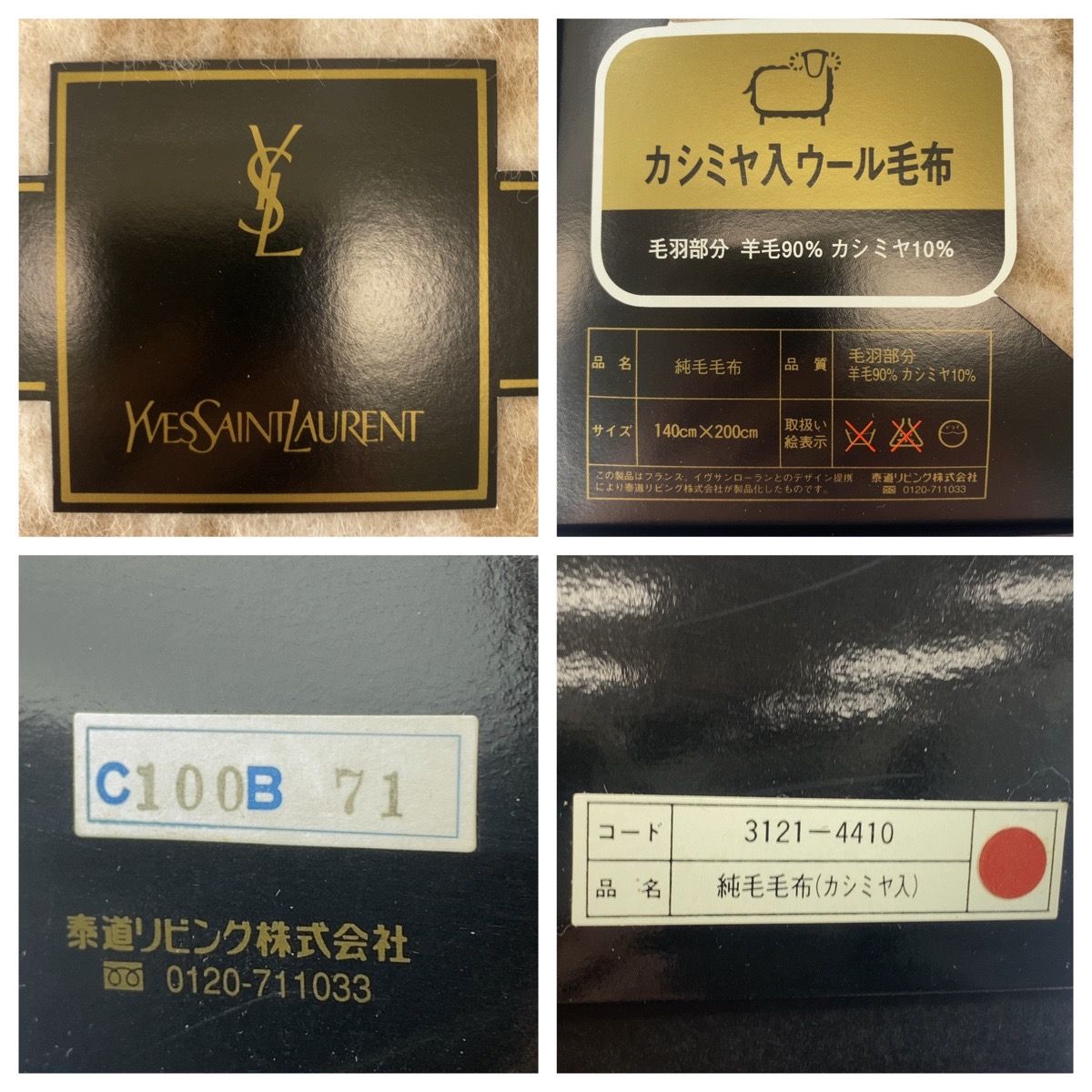 新品未使用 YVES SAINT LAURENT イヴ サンローラン YSL カシミヤ