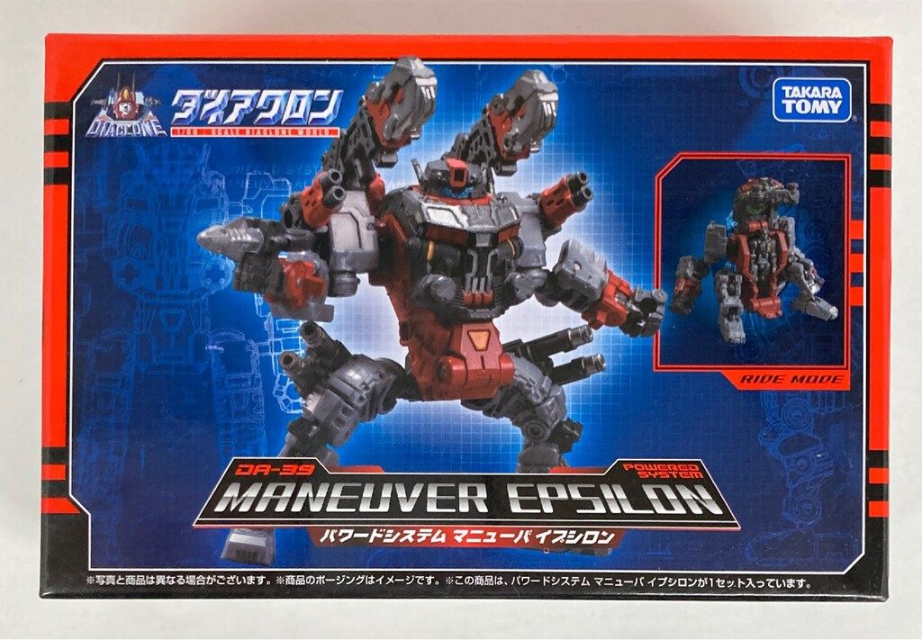 【新品未開封】DA-39 パワードシステム マニューバイプシロン Amazon.co.jp: ダイアクロン DA-39 パワードシステム マニューバ