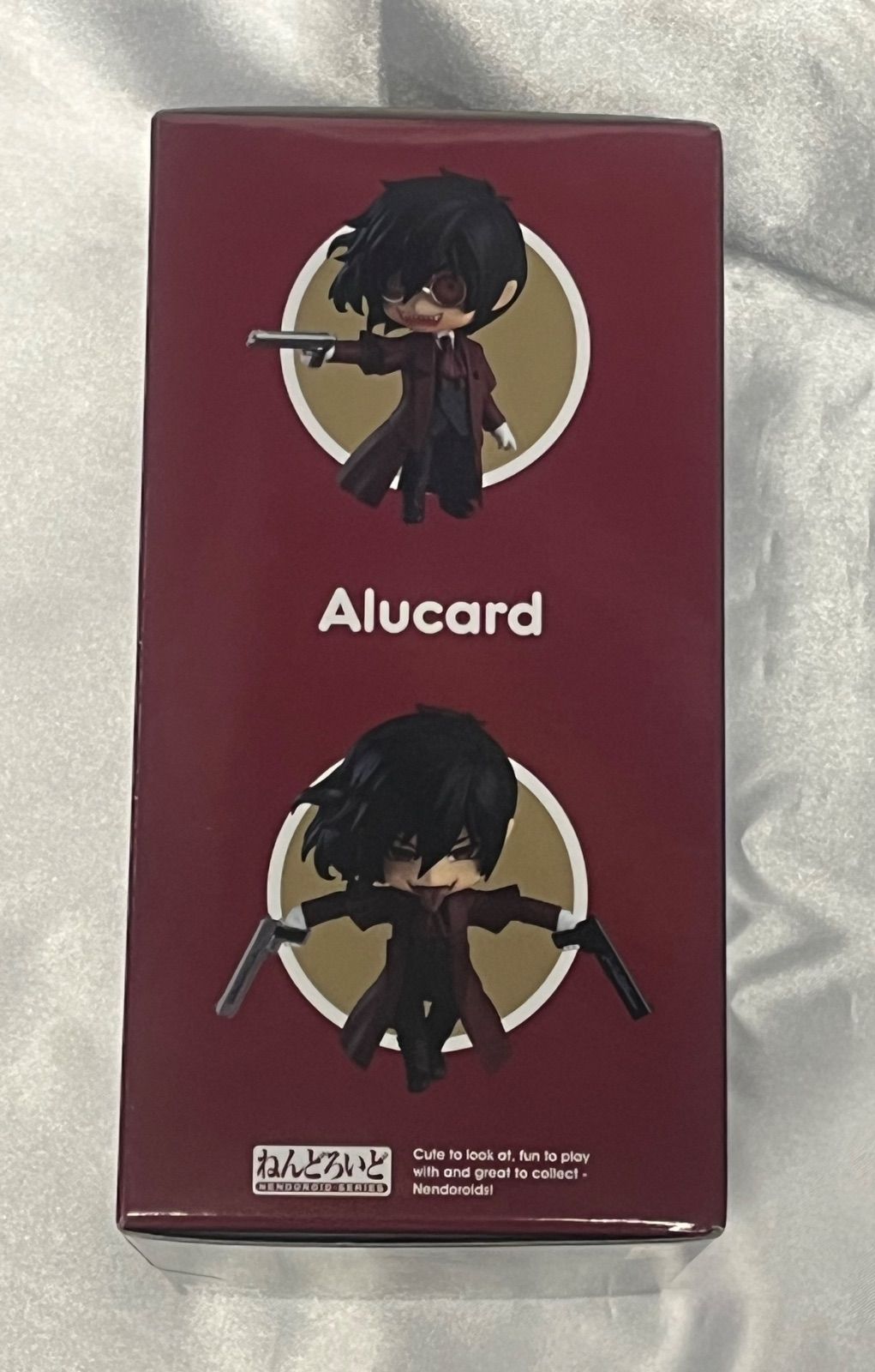 ねんどろいど 2149 HELLSING アーカード ヘルシング クリアランス