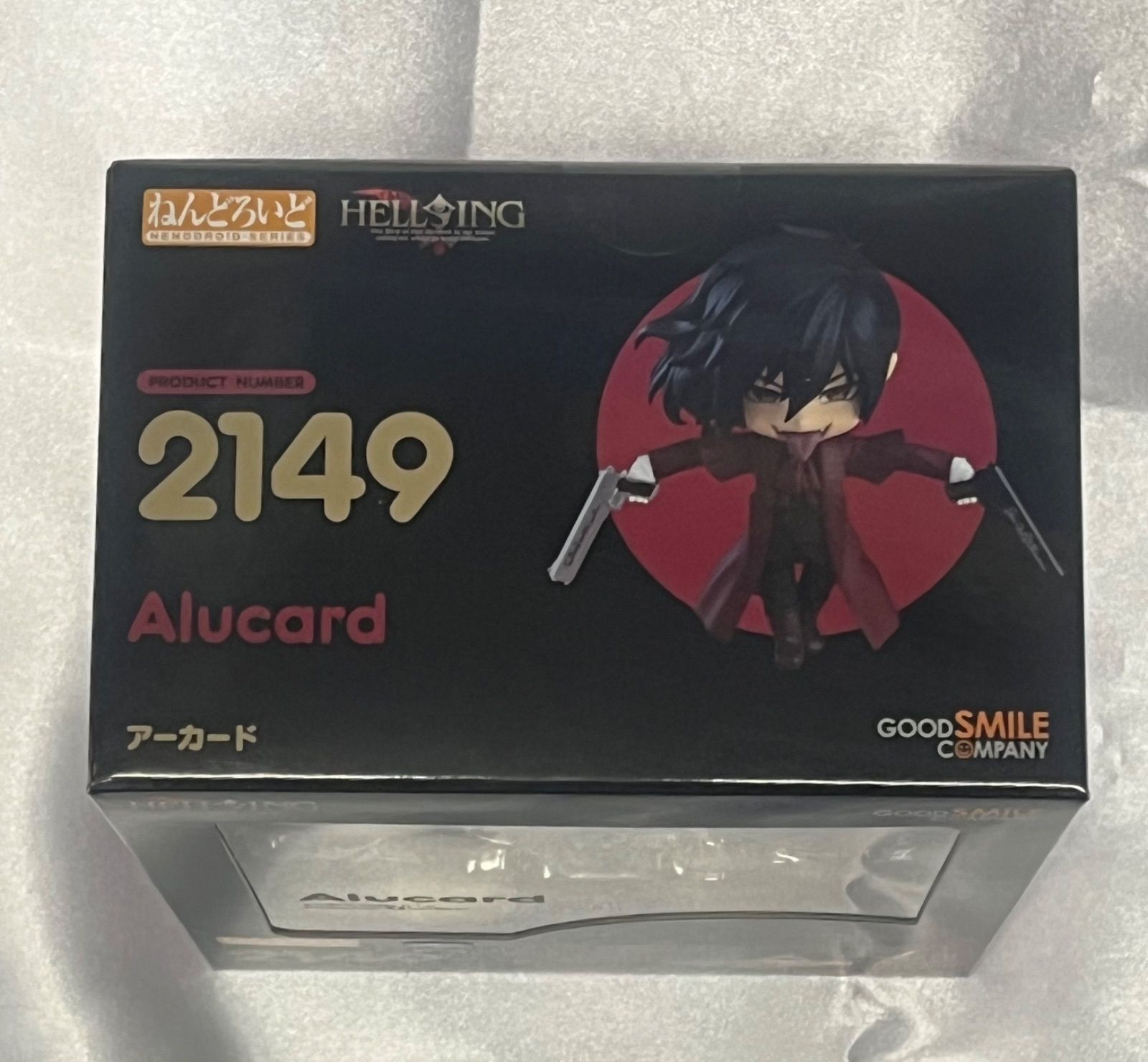 ねんどろいど 2149 HELLSING アーカード ヘルシング フィギュア 可動