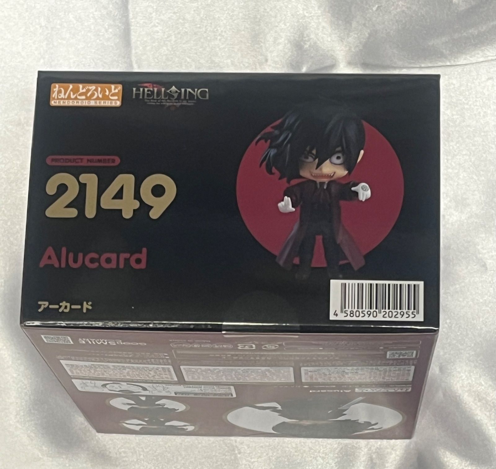 ねんどろいど 2149 HELLSING アーカード ヘルシング フィギュア 可動