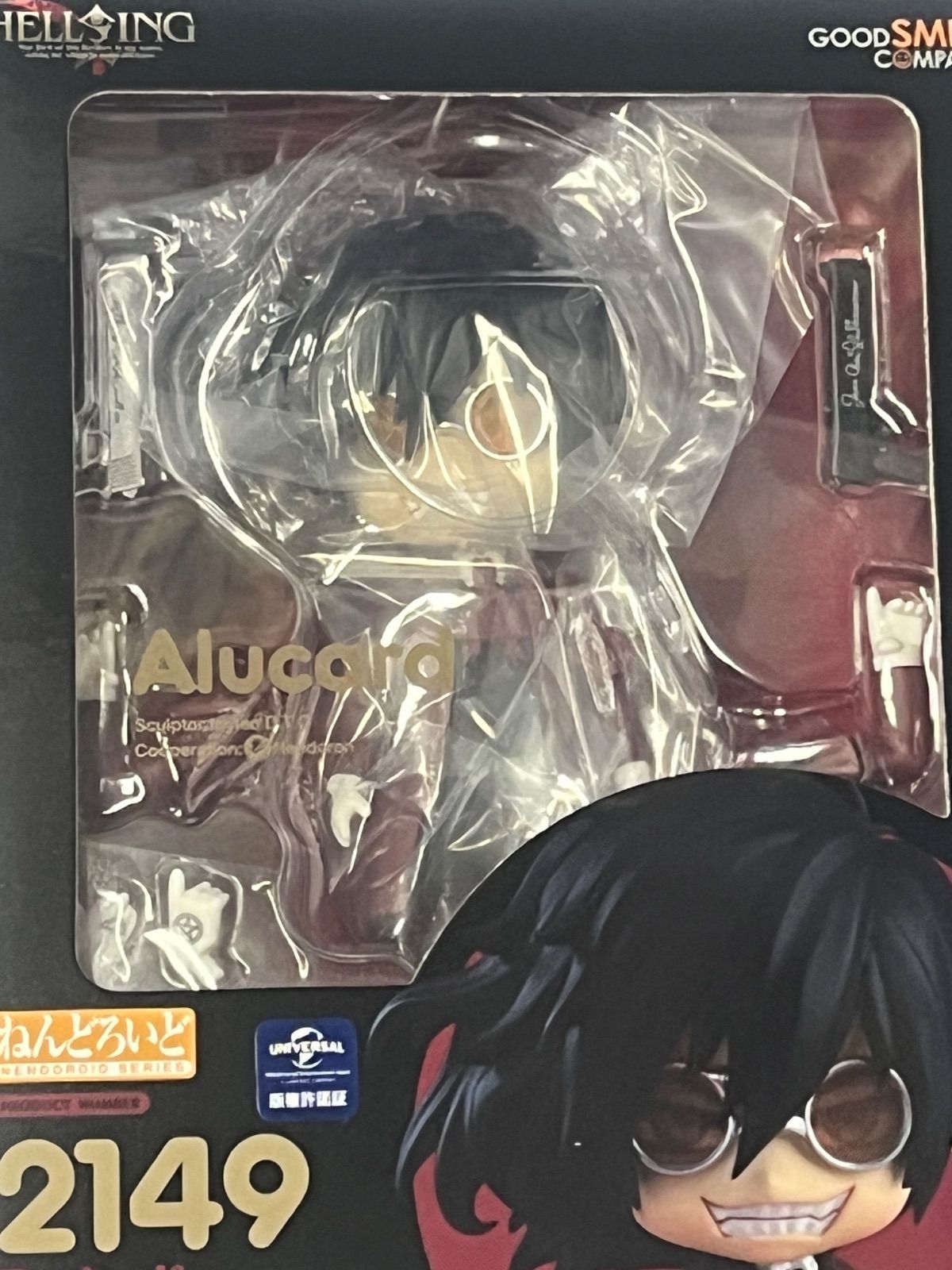 ねんどろいど 2149 HELLSING アーカード ヘルシング クリアランス