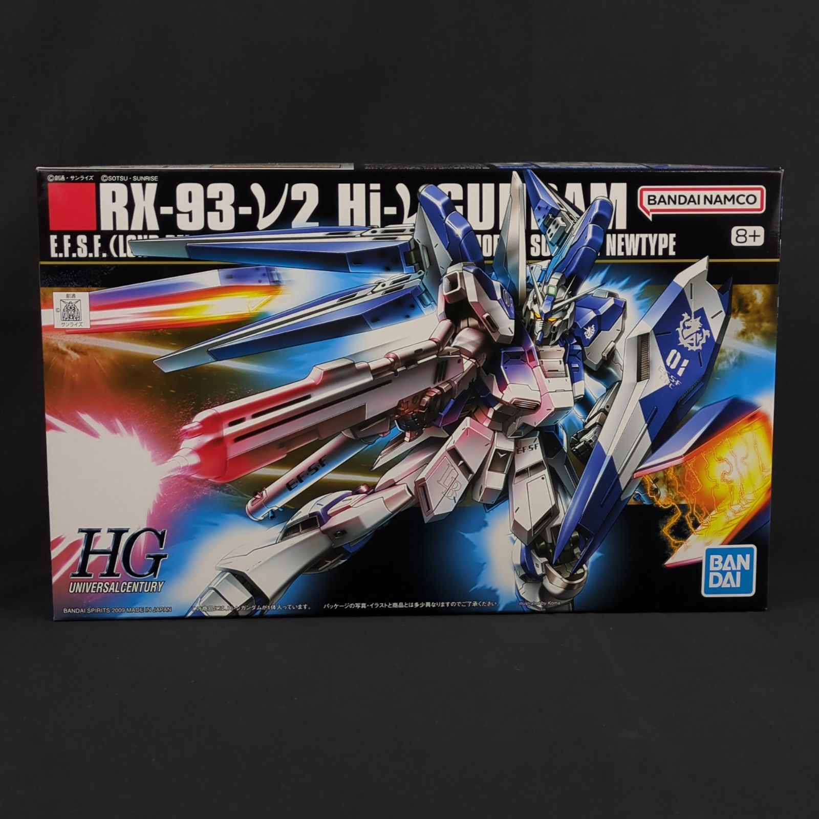 【新品】 バンダイスピリッツ 5059570 機動戦士ガンダム HGUC 095 HGUC 1/144 Hi-νガンダム