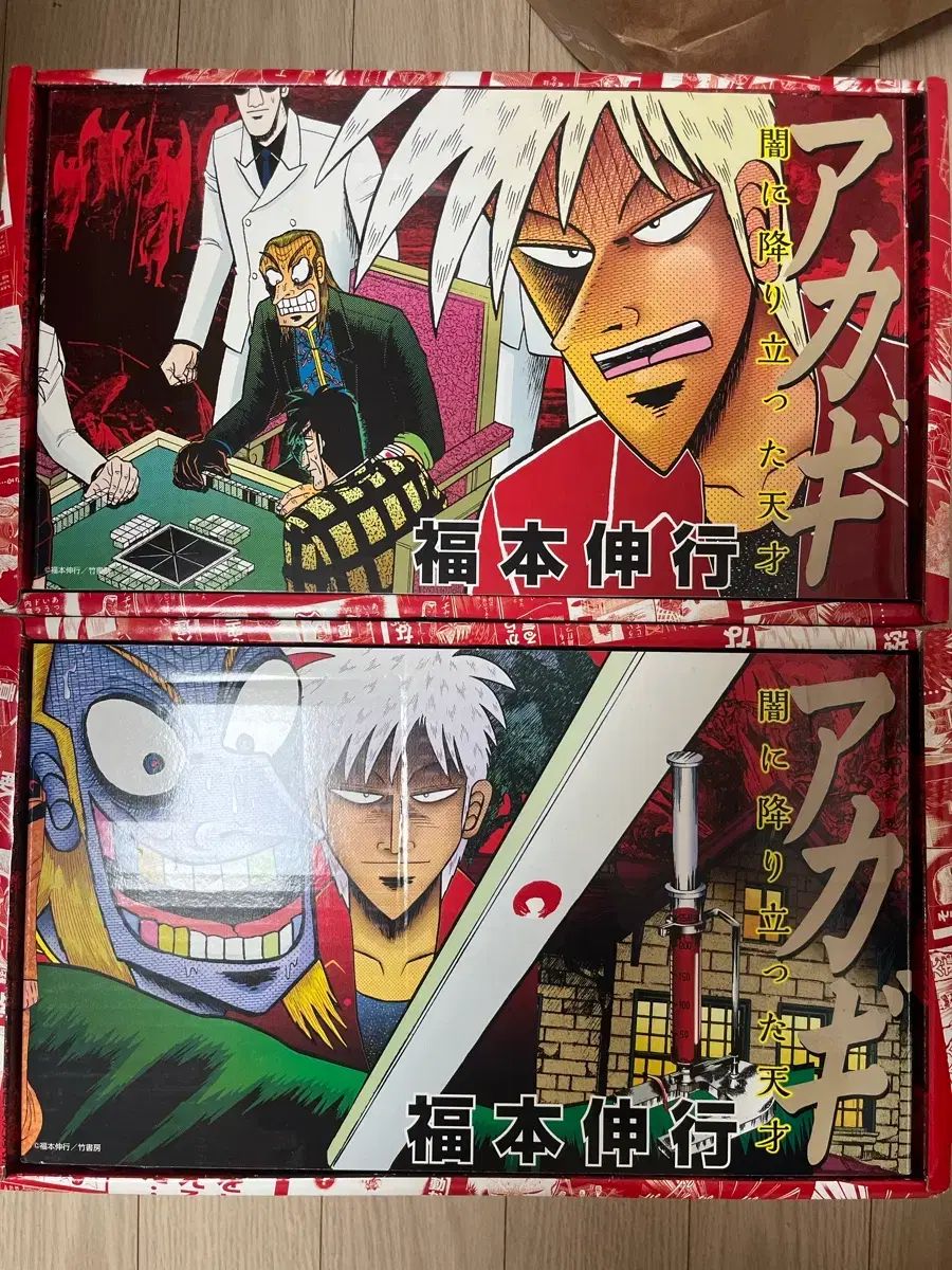 あんさんぶるスターズ 伝説 漫画 原書 ボックス セット 13 19 新役 和紙