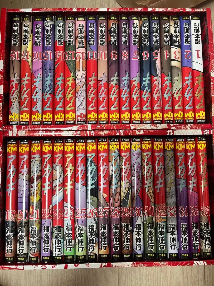 あんさんぶるスターズ 伝説 漫画 原書 ボックス セット 13 19 新役 和紙