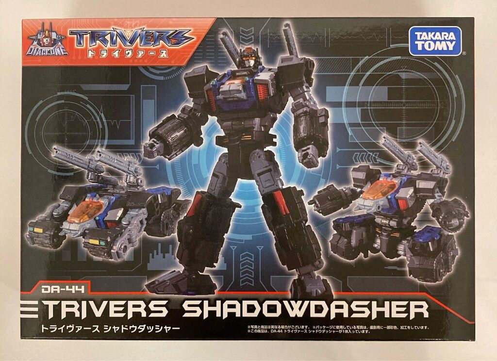 タカラトミー ダイアクロン トライヴァース シャドウダッシャー タカラトミーモール DA-44
