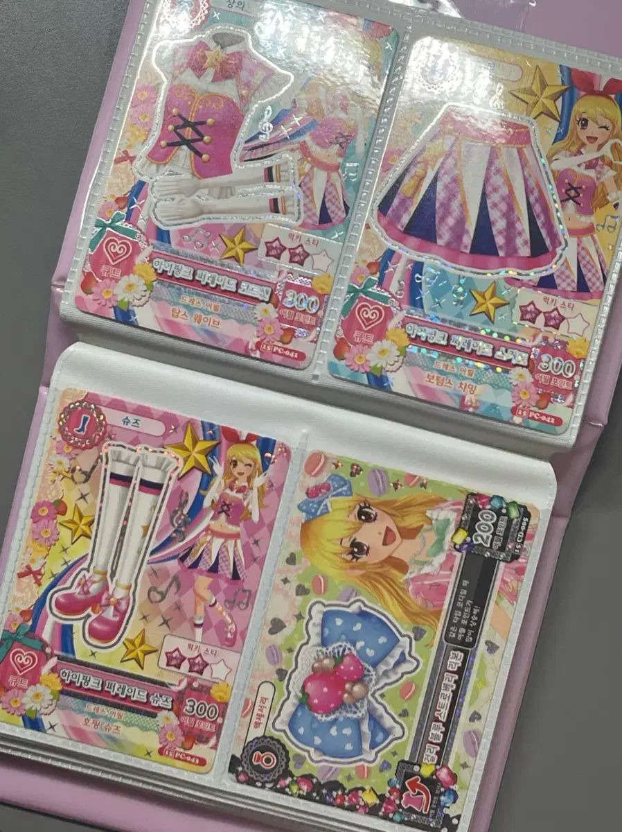 アイカツ！ レイ ライム ハイピンク パレード ディスカウント セット
