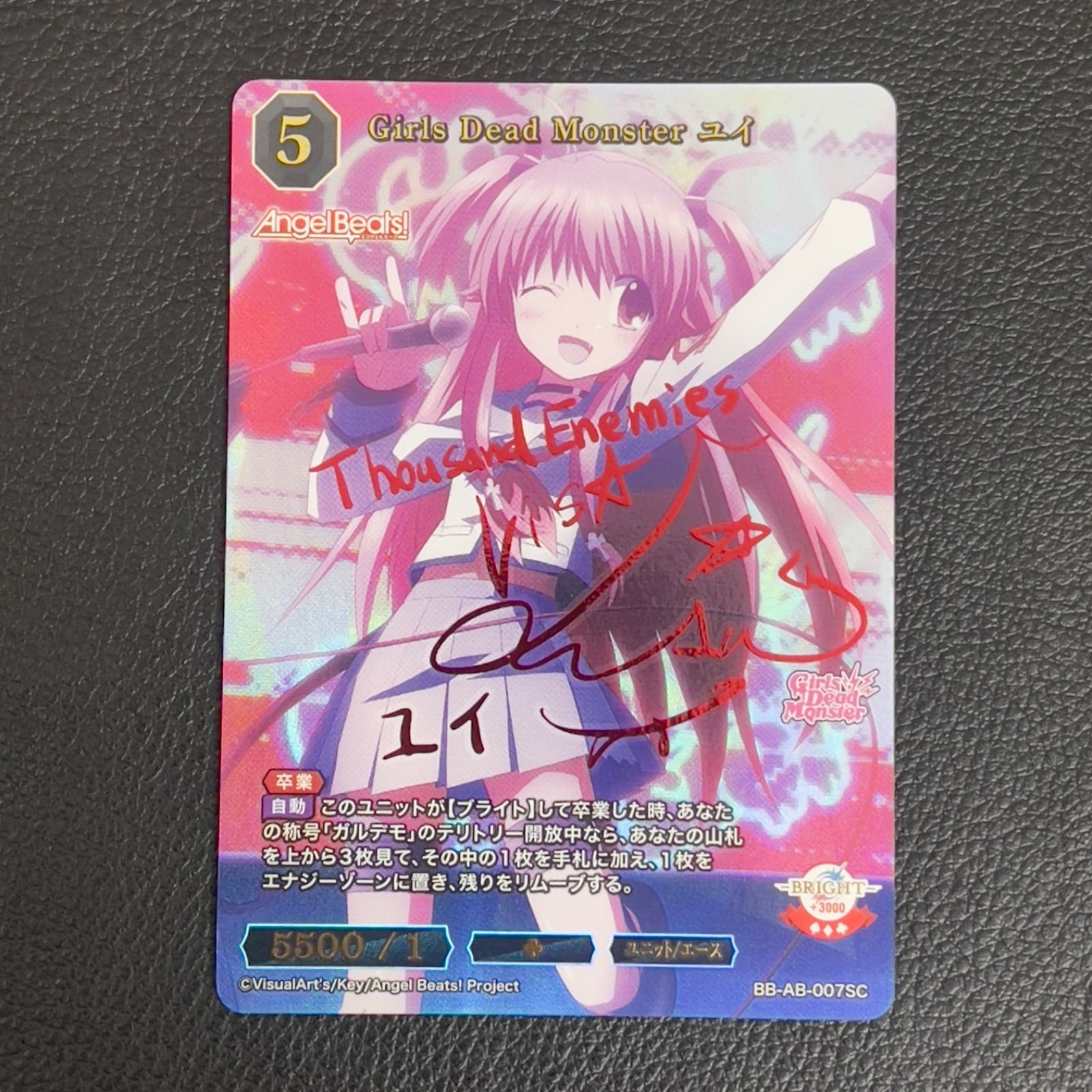 Girls Dead Monster ユイ SC サイン Angel Beats ビルディバイド Girls Dead Monster ユイ Girls Dead Monster 岩沢 SC