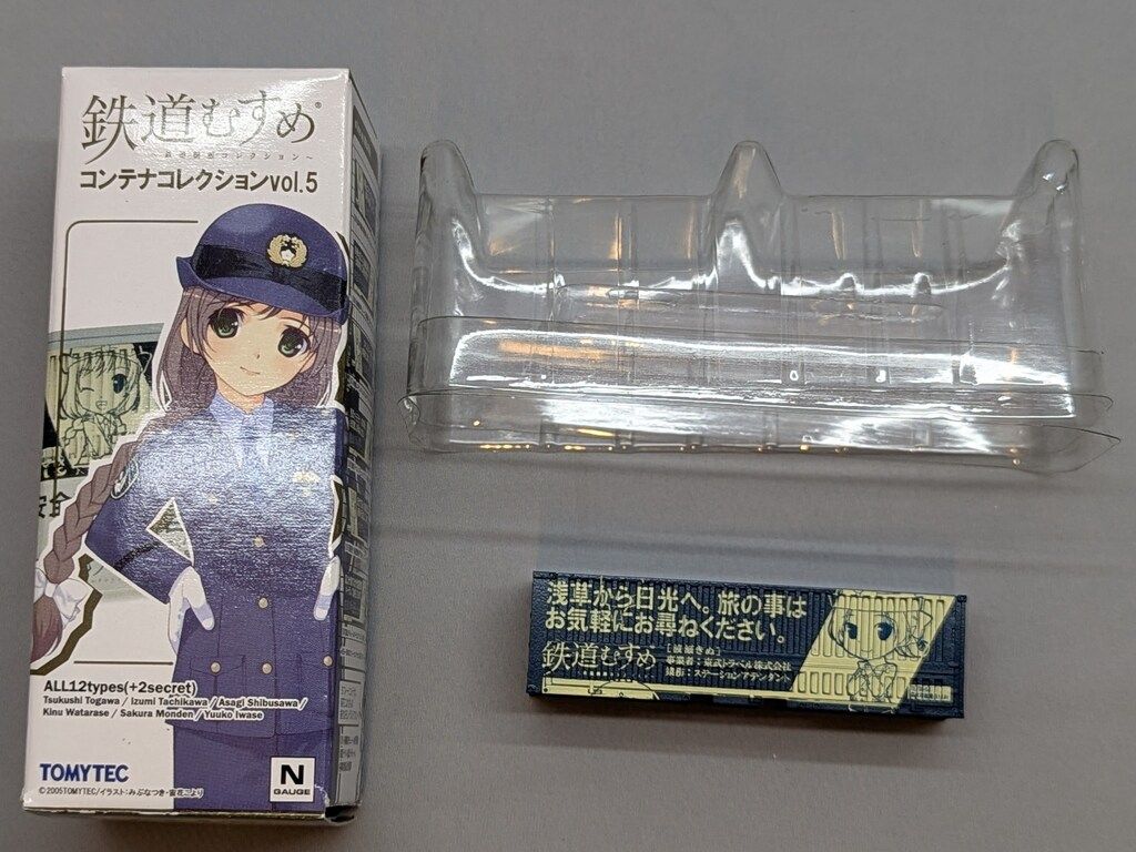 トミーテック 鉄道むすめ コンテナコレクション 5 Nゲージ 渡瀬きぬ