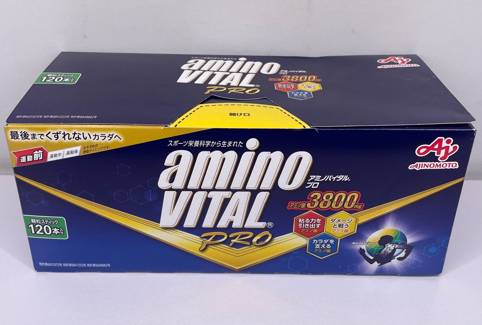 味の素 アミノバイタルプロ 120本入