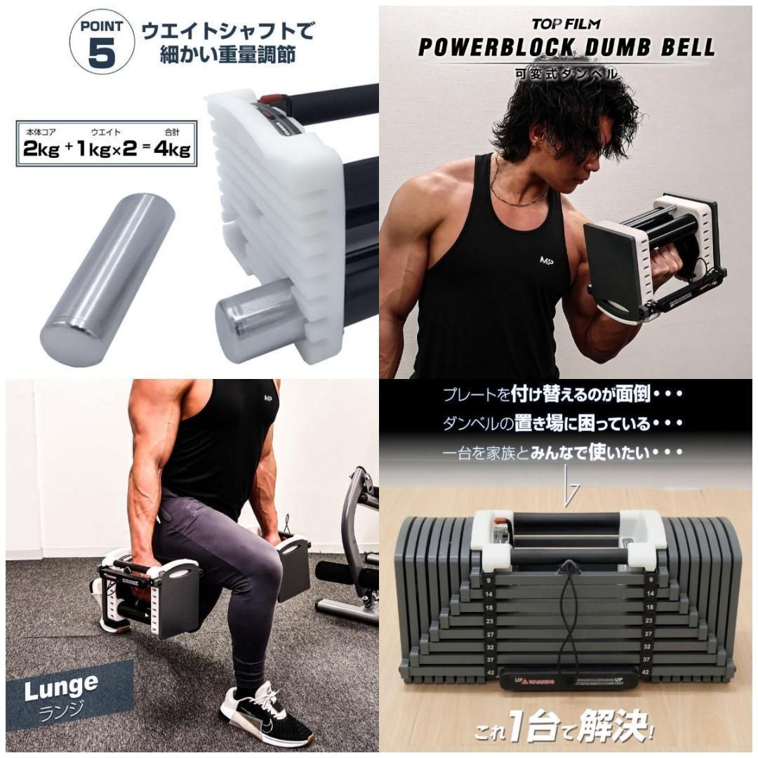 パワーブロック ダンベル 可変式 筋トレ 42kg 単品 24段階調節 2824