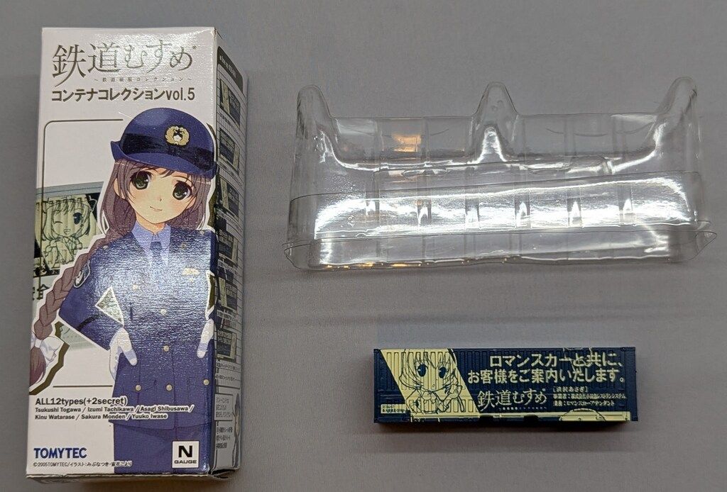 トミーテック 鉄道むすめ コンテナコレクション 5 Nゲージ 渋沢あさぎ