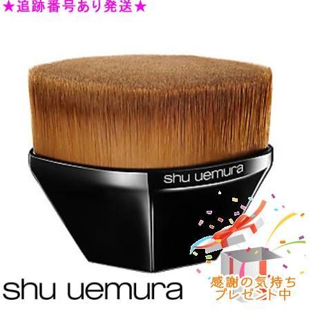 品質保証 Shu uemura シュウウエムラ ペタル 55 ファンデーション ブラシ プレゼント付 その他