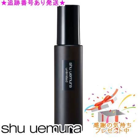 Shu uemura シュウウエムラ アンリミテッド メイクアップ フィックス ミスト マット 100mL プレゼント付 4,291円
