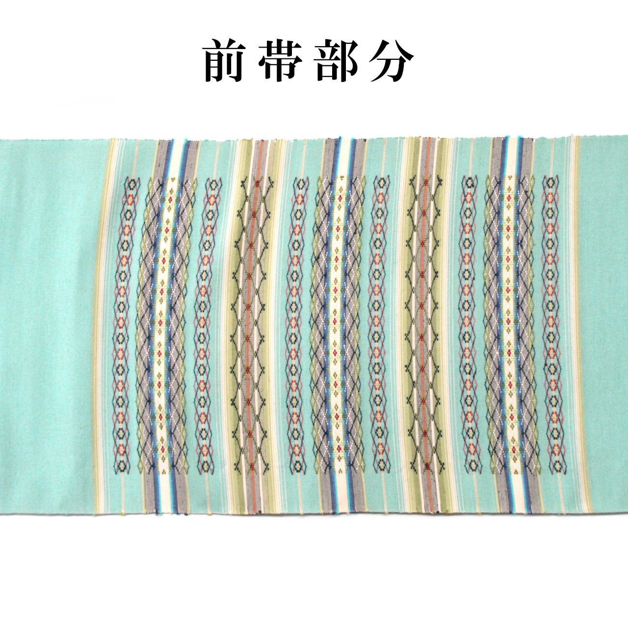 新品 本場琉球 南風原花織 手織 名古屋帯 九寸 お太鼓柄 未仕立て品