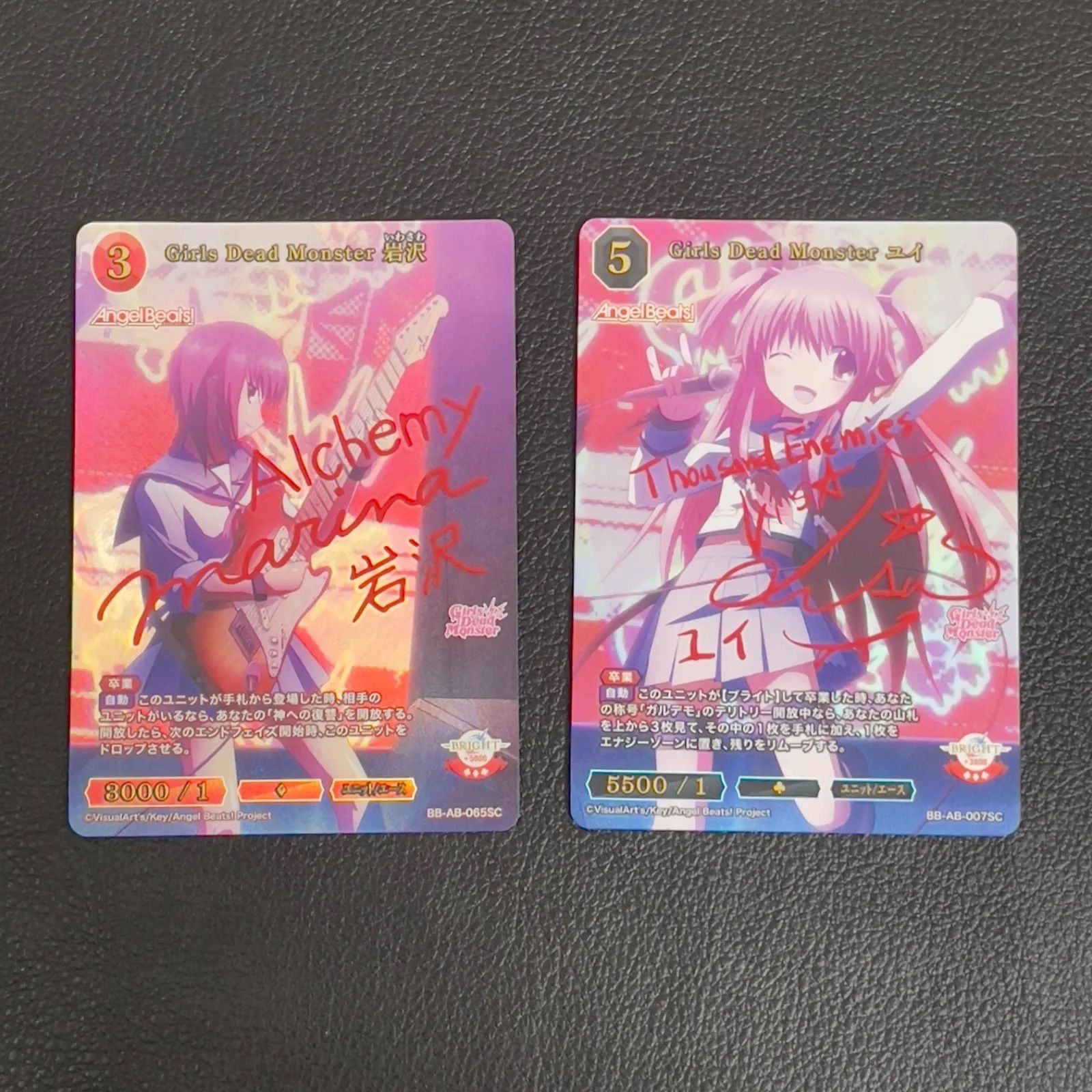 ビルディバイド Girls Dead Monster ユイ Girls Dead Monster 岩沢 SC