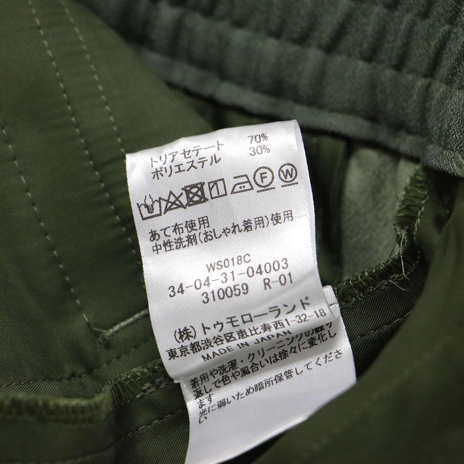 Edition エディション パンツ カーキ サイズ:36(9号) | 23秋冬 バック