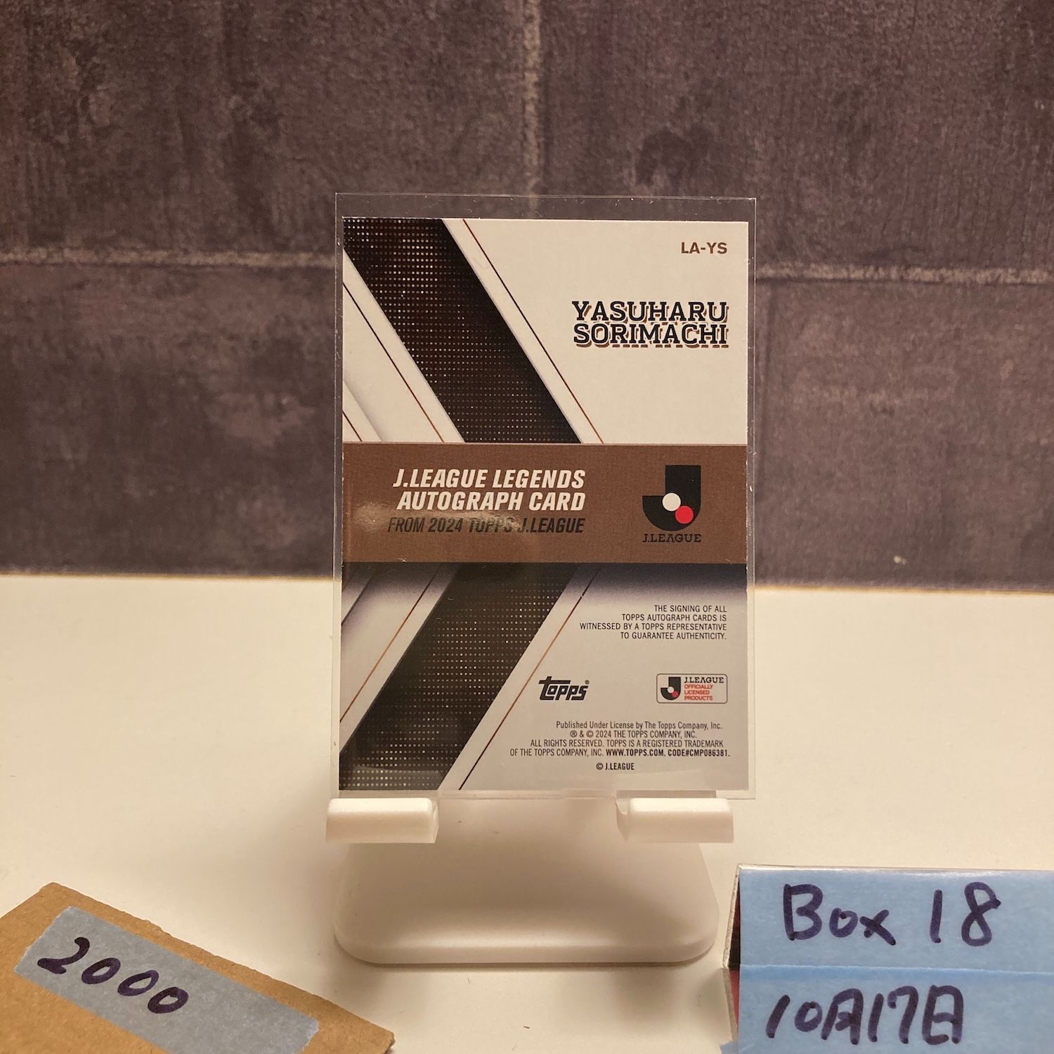 2024 Topps 反町康治 Yasuharu Sorimachi 直筆サインカード 湘南
