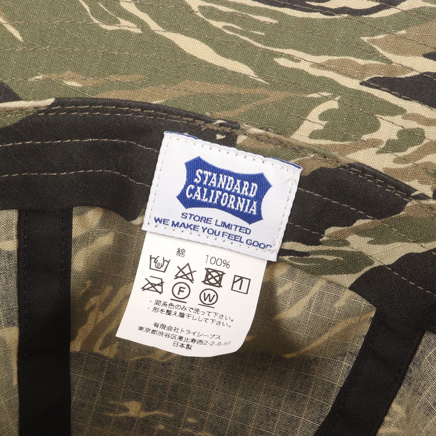 美品】STANDARD CALIFORNIA スタンダードカリフォルニア ハット サイズ