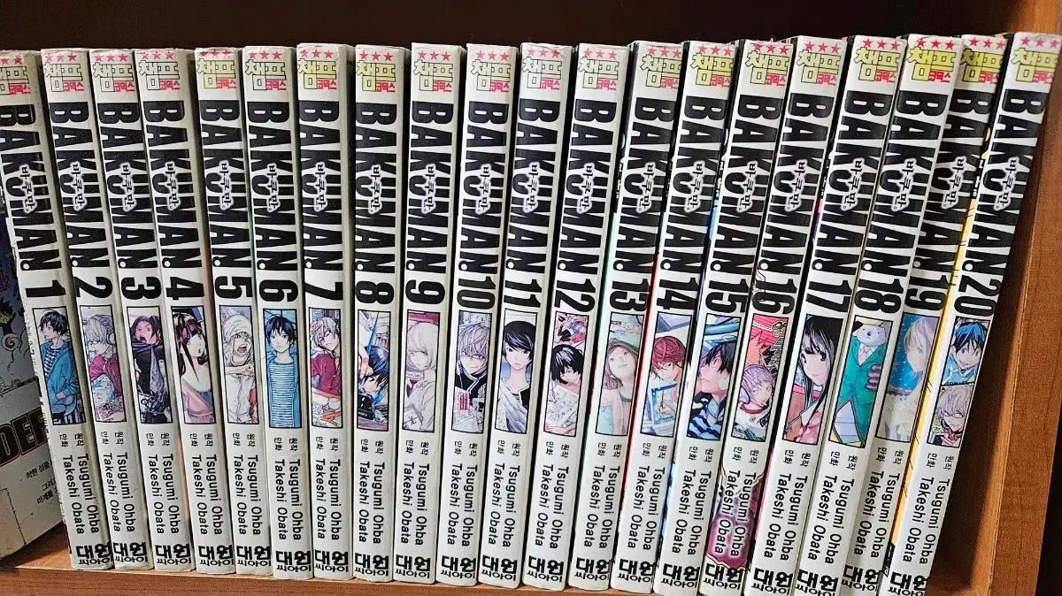 バクマン1-20完 バクマン 【公式通販】