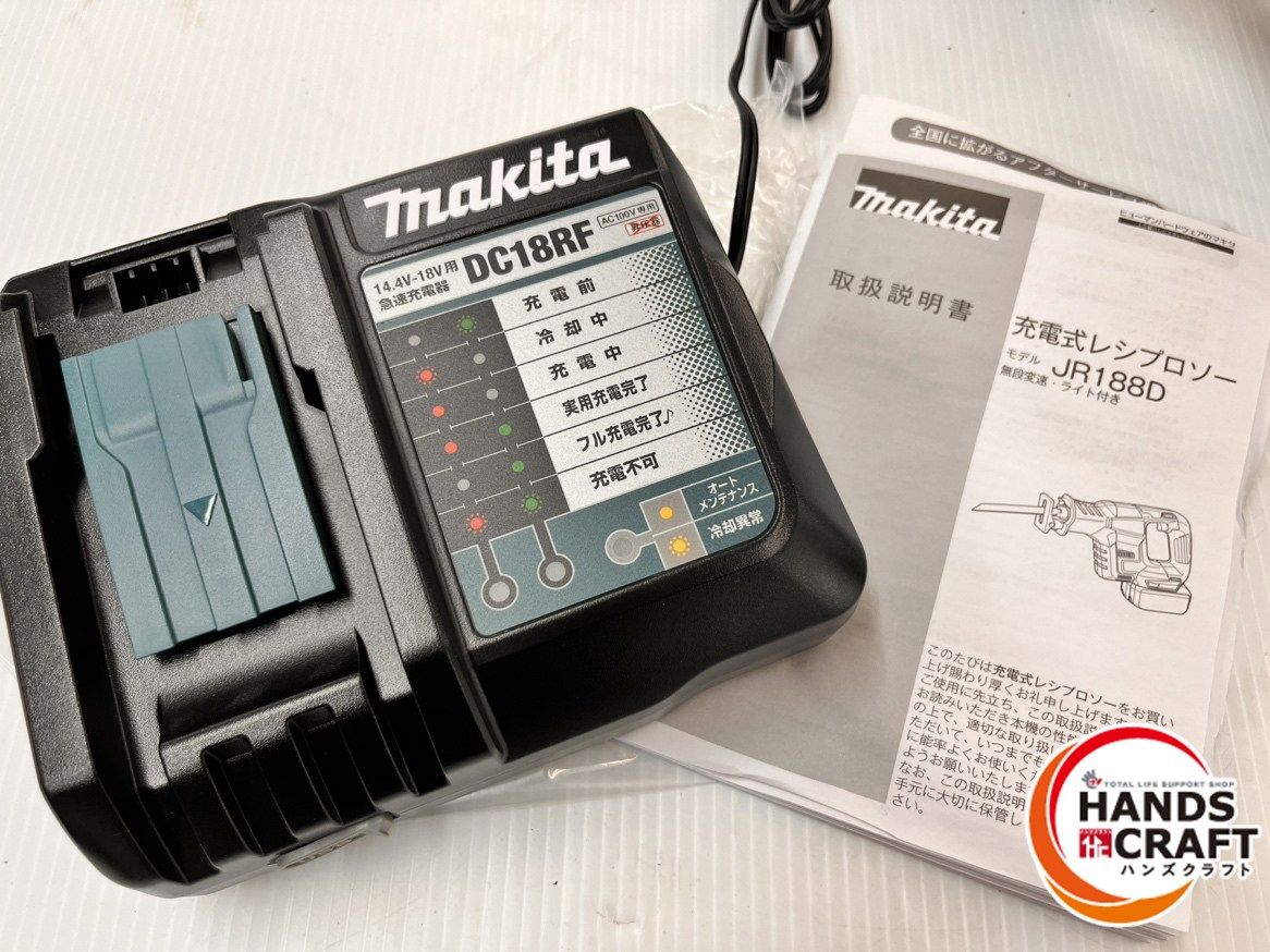  マキタ makita 18 V 充電式レシプロソー 6.0 Ah×1 回数1回 充電器付き レシプロソー 切断工具 切断機
